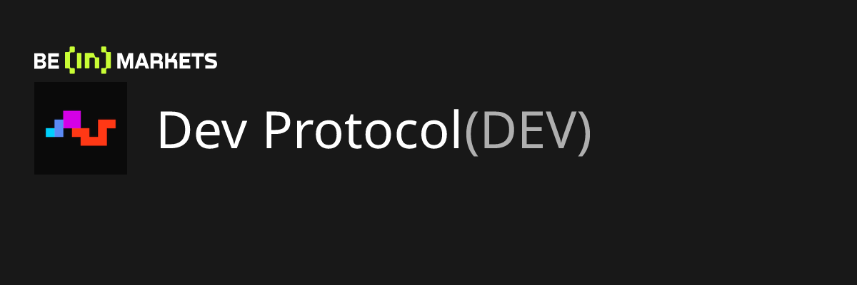 Dev Protocol (DEV) 価格, 時価総額, 図表およびファンダメンタルズ情報 - BeInCrypto Japan